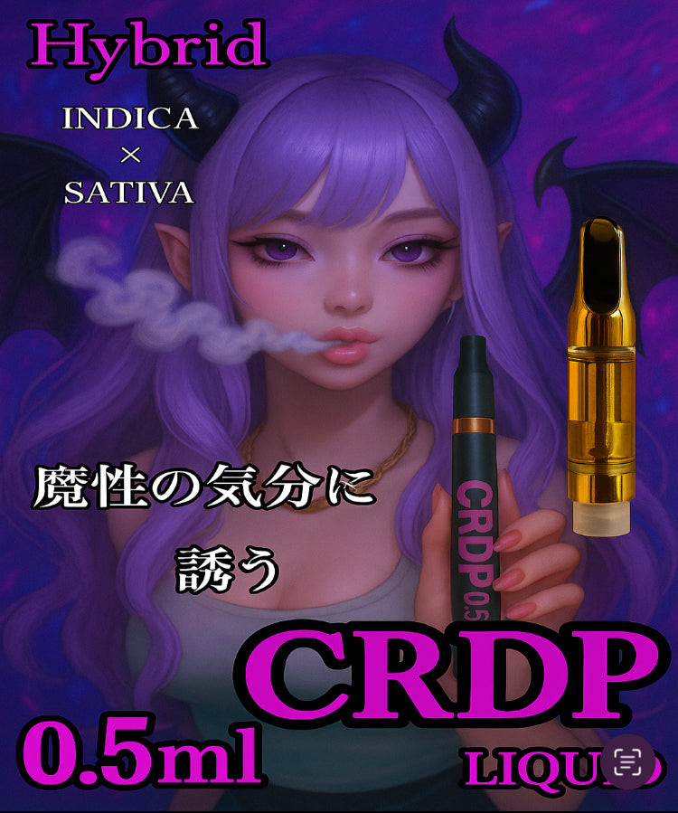 CRDPリキッド