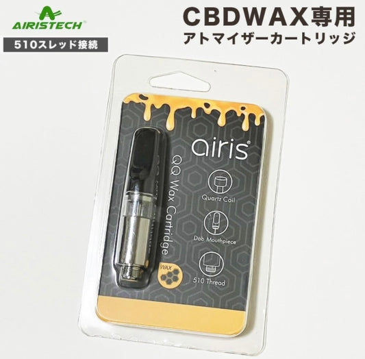 Wax クリスタル専用アトマイザー