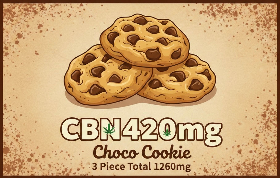 CBN Cookie 420mg3枚